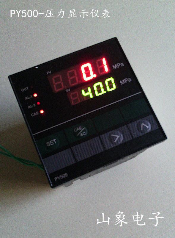 孝感山象电子PY500智能数字压力显示仪表